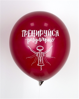 Шар воздушный (латекс): С днём рождения 18+ 2810